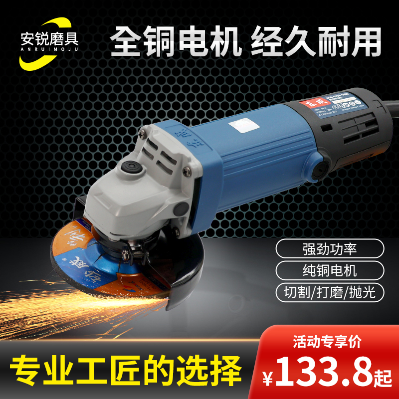 East angled mill Handheld angle grinding machine hand grinding wheel multifunction cutting machine angle mill grinding machine polishing machine