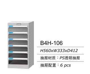 Special price China day steel cabinet B4H-110 10 drawer file finishing case file cabinet