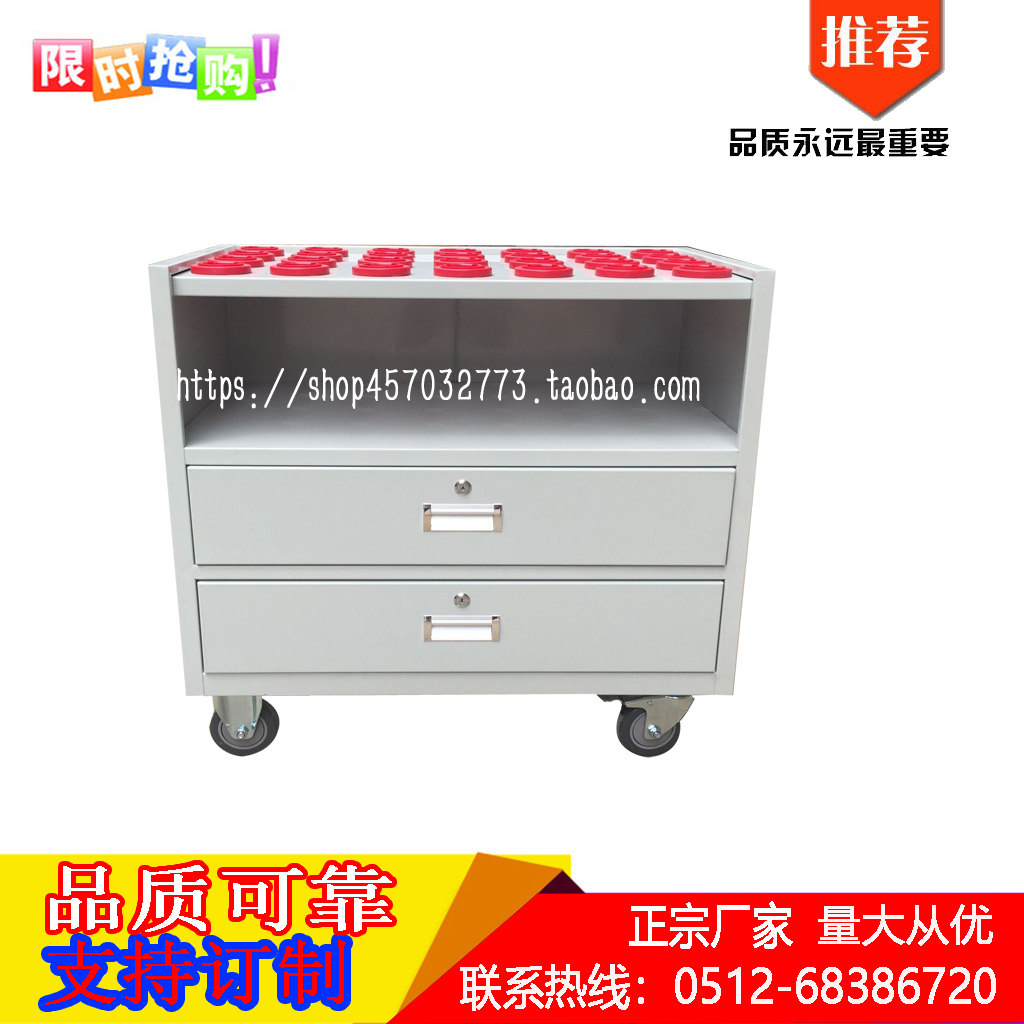 Factory direct supply tool car BT40 mobile trolley tool car tool handle management BT50 plastic knife sleeve