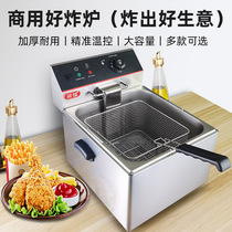 Electric Fryer Commercial Double Bar Large Capacity Fried Chicken Oven Gas Automatic Temperature Control Fryer French Fries Fryer Oil Bar Fried Buns