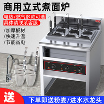 Vertical Six-hole Electric Cooking Noodle Stove Commercial Gas Cooking Noodle Barrel Hemp hot stove stainless steel cooking powder machine cooking dumplings machine