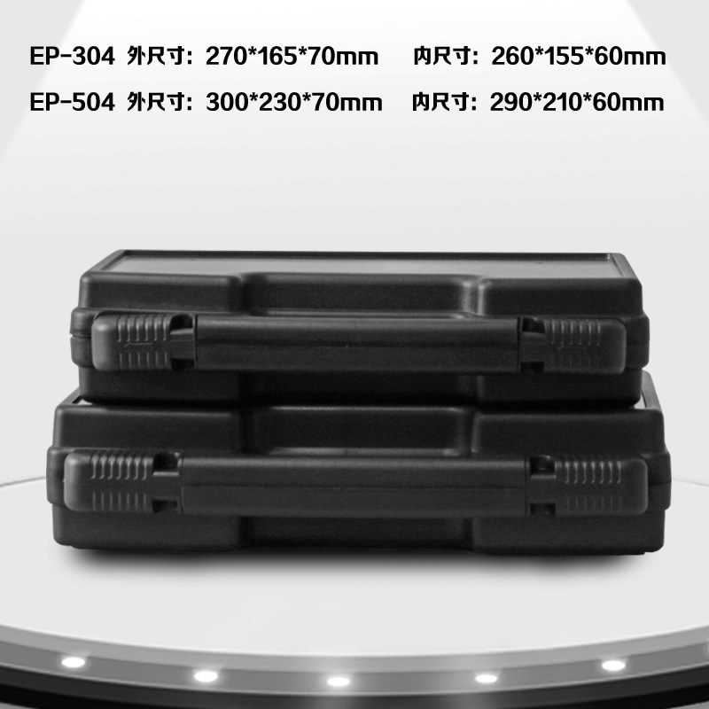 Good Box Line Equipment Box EP304 EP504 Multi-functional instrument box Safe packing box Plastic hand kit