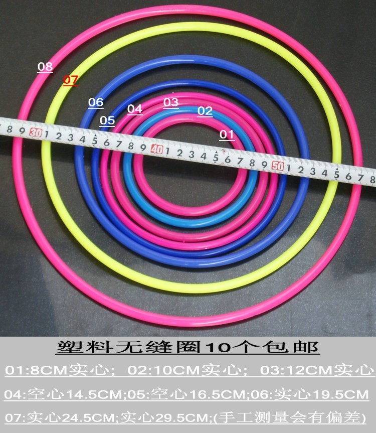 Thể thao mẫu giáo đặt tháp Happy ring ring ring Circlip đồ chơi giáo dục cha mẹ trẻ em ngoài trời - Thể thao ngoài trời / Casual / Triditional Đồ chơi bộ cầu lông trẻ em