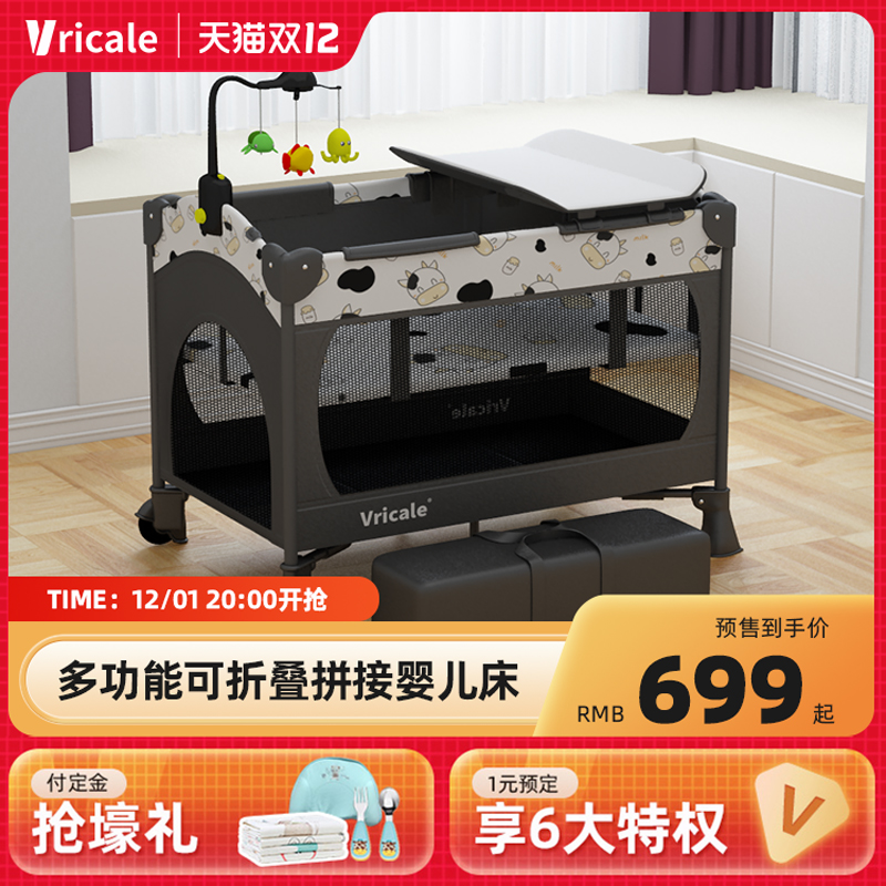 Vricale baby bed crib bed crib splicing big bed foldable newborn multifunctional removable portable bbbed