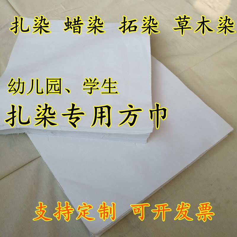 Handkerchief pure white pure cotton handkerchief Dyed White Cloth High Density Blue Dyeing and Printed Embroidered diy little square towels