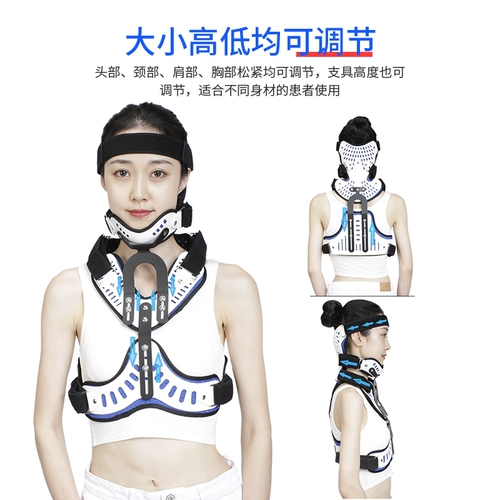 Медицинская банка поворачивает кронштейн для фиксации шеи и груди, перелом шейки матки, реабилитационная ветвь для защиты приливного коррекционного устройства шеи