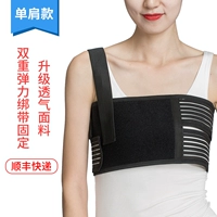 Стиль плеча [SF Express]