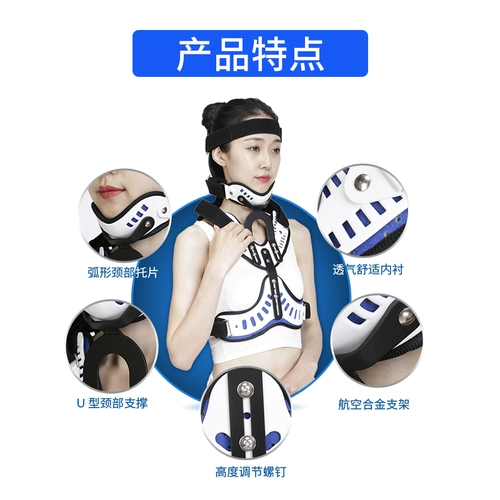 Медицинская банка поворачивает кронштейн для фиксации шеи и груди, перелом шейки матки, реабилитационная ветвь для защиты приливного коррекционного устройства шеи