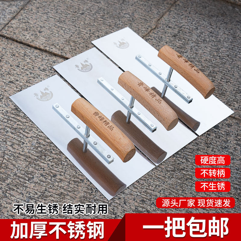 不锈钢抹灰刀大揭秘:装修神器,让你成为家装达人!-抹泥刀-淘宝好物网