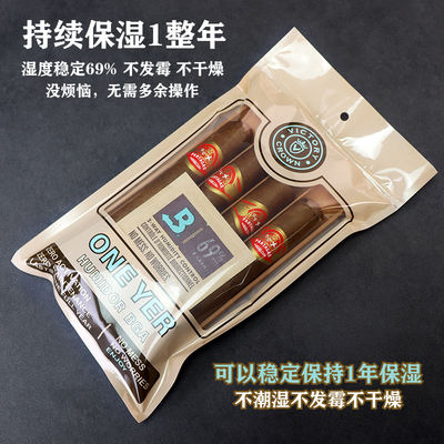 Portable travel moisturizing bag for cigars, sealed cigar moisturizing constant humidity large capacity 69% humidity moisturizing bag