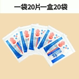 После одноразовой иглы создайте ударную пейзаж с иглой, наклейка на глаз, иглу, иглу, иглу, вакцинация против вакцины, пост для сбора крови