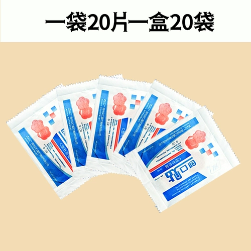 После одноразовой иглы создайте ударную пейзаж с иглой, наклейка на глаз, иглу, иглу, иглу, вакцинация против вакцины, пост для сбора крови