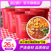 Talk about small love hot and sour powder 6 barrels of fast food small red bucket lazy food instant noodles snail powder vermicelli rice noodles whole box