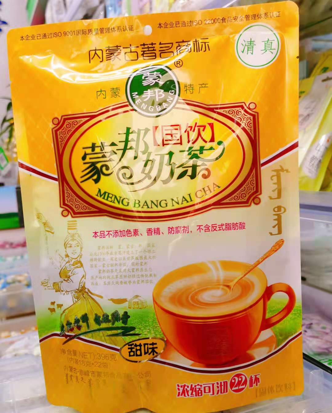 Monbon Milk Tea Nemonte Red Peak Milk Tea 400 gr Salty Taste Mongolian Milk Tea Monbon Milk Tea