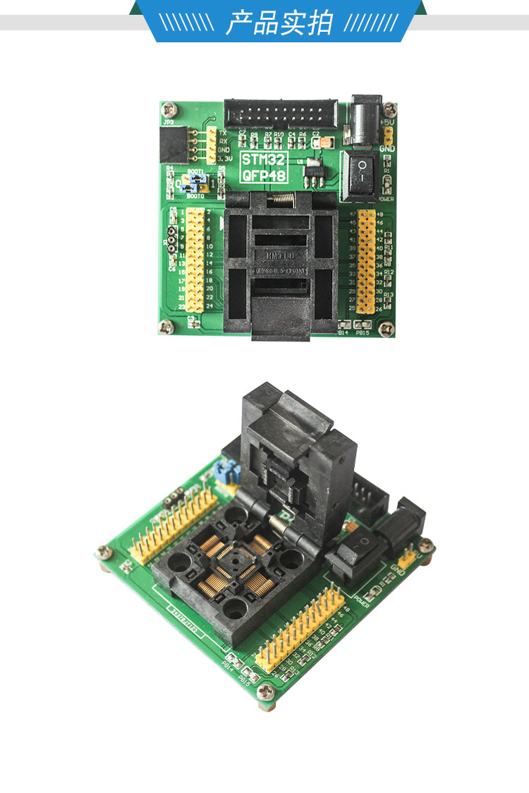 STM32 GD32 LQFP48/64/100/144 feet IC test socket chip