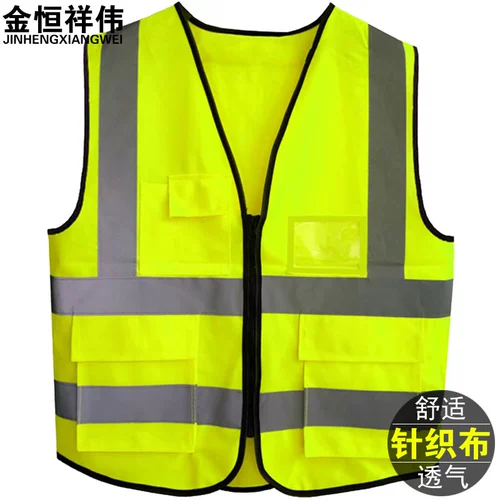 Светоотражающий безопасный жилет, подтяжки, куртка для работы, делается под заказ