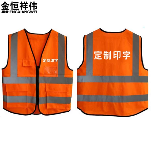 Светоотражающий безопасный жилет, подтяжки, куртка для работы, делается под заказ