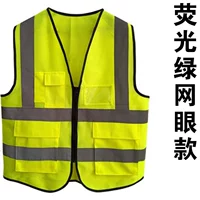 Флуоресценция наводнения зеленый