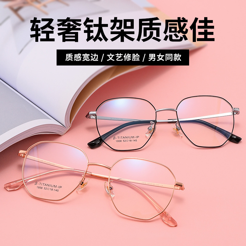Pure titanium myopia glasses male trend box anti-blue-ray radiation with degree-anti fatigue-resistant configuration frame female