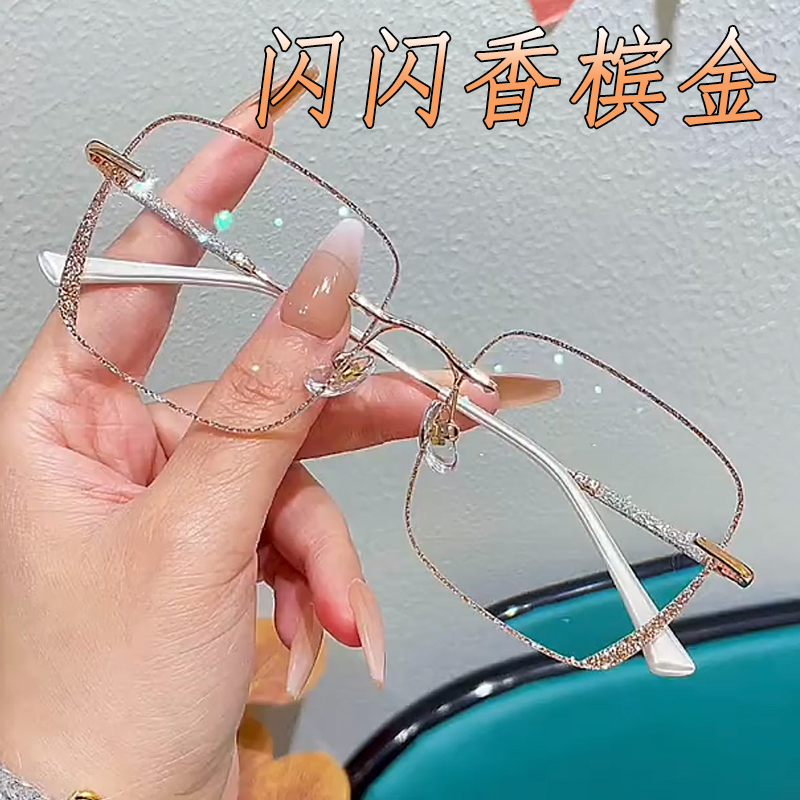 Xiaohongshu myopia glasses female net celebrity models can be equipped with degree diamonds frameless glitter sequins round face plain glasses