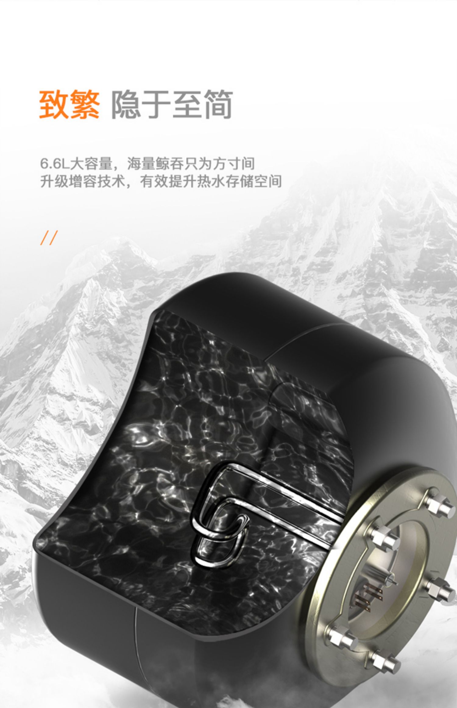 Bếp Ashendan Po loại nước lưu trữ nước nóng nóng 6.6L nước bếp điện nước nóng KX66 - Máy đun nước máy nước nóng năng lượng mặt trời đại thành