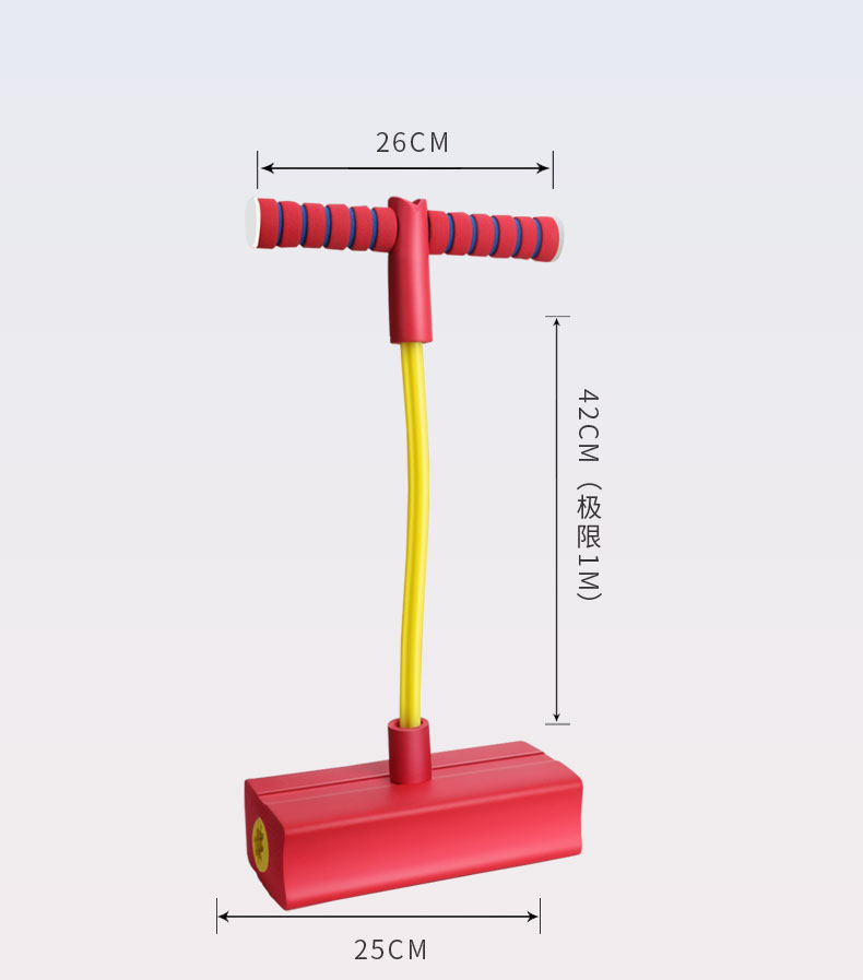网红跳跳球弹力平衡球
