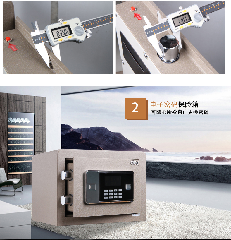 Nhà ở an toàn 33034 mật khẩu điện tử hộp bảo hiểm văn phòng hộp đầu giường tủ tường an ninh chống trộm an toàn - Két an toàn két sắt khóa cơ