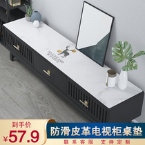 Nordic double-sided leather mat PVC TV cabinet tablecloth Waterproof and anti-scalding thick coffee table mat Table mat Rectangular tablecloth