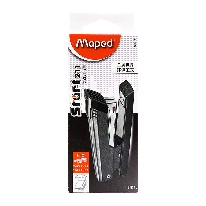 French Maped stapler for office students