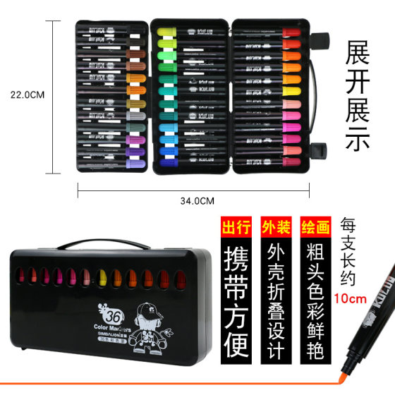 台湾雄狮36色水彩笔涂鸦绘画彩笔礼盒儿童粗头水彩笔安全环保套装幼儿园小学生美术绘画粗学者彩笔软头可水洗
