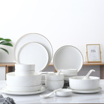 Nordic Gold Line ceramic tableware set household dishes dish combination steak plate Western plate gift gift gift gift new product