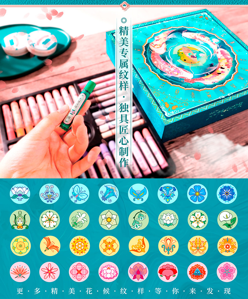 Масляная пастель 【活动推荐】飞乐鸟|廿四节气国色油画棒涂色礼盒套装 美纹胶刮刀盒装线稿视频教程绘画专用72色 Feile birds
