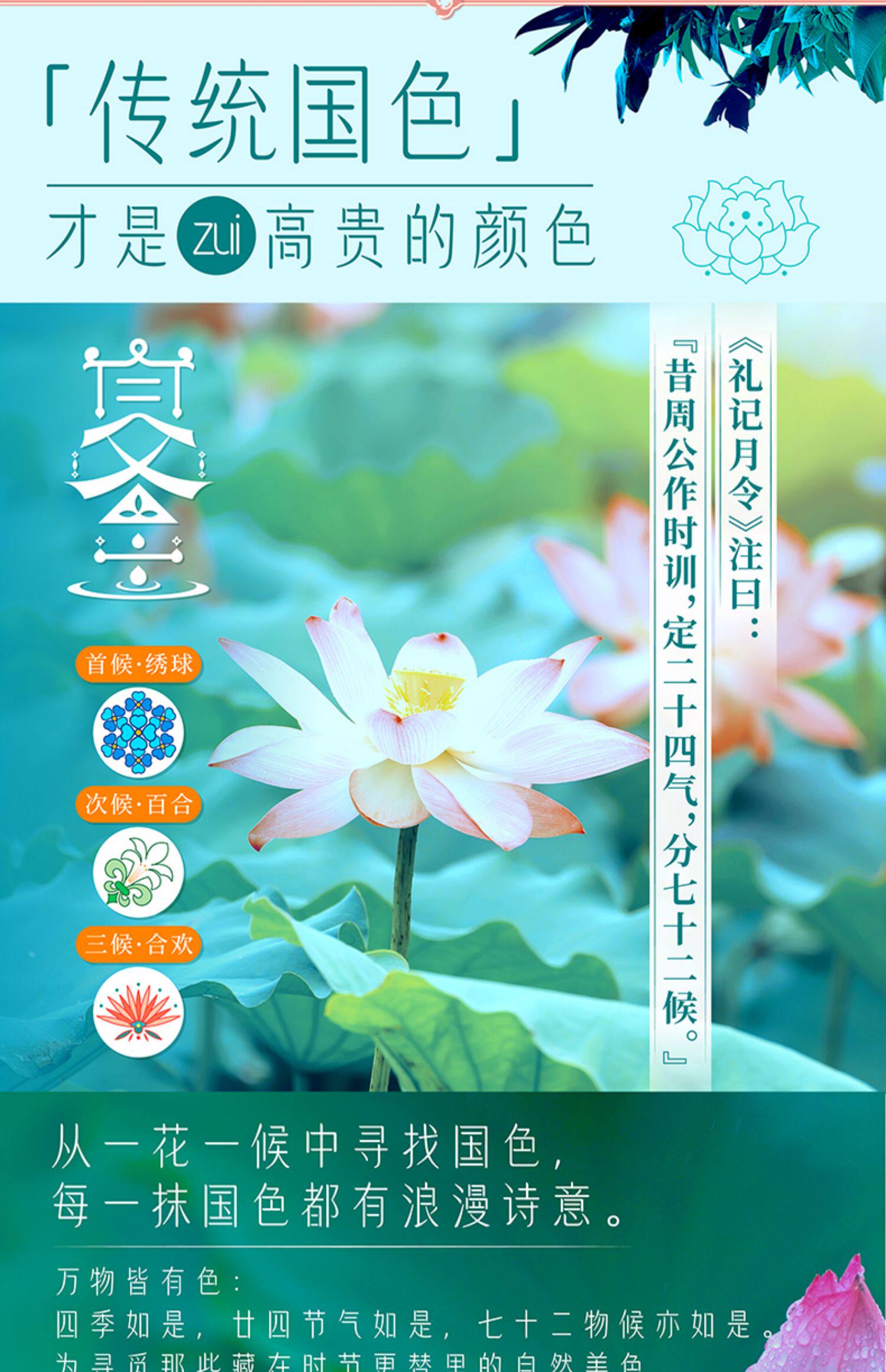 Масляная пастель 【活动推荐】飞乐鸟|廿四节气国色油画棒涂色礼盒套装 美纹胶刮刀盒装线稿视频教程绘画专用72色 Feile birds