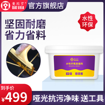 Datura Mandala beauty sewing agent tile floor tiles special waterproof seam caulk mosaic antique brick