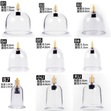 B1 вакуумный кубик большой бак большой односторонний бензин Special Special Therapy Salon Special Therapy с большими резервуарами с большими резервуарами