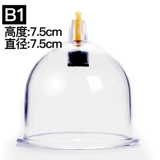 B1 вакуумный кубик большой бак большой односторонний бензин Special Special Therapy Salon Special Therapy с большими резервуарами с большими резервуарами