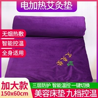 Электрическая нагревательная подушка пурпур