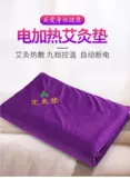 Чисто моджо -матрас Домохозяйство электрическое одеяло Электрическая подушка измерения талия может лежать и намочить все тело, чтобы увеличить рациональную подушку