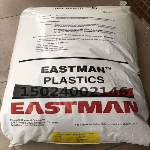 Высокий и прозрачный PCTG American TRITAN TX1001 Высокая температура -устойчивый