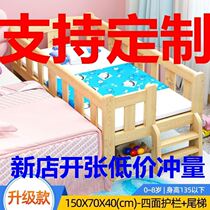 Solid wood childrens bed Girl princess bed Formaldehyde-free baby boy single bed side bed widened baby splicing bed