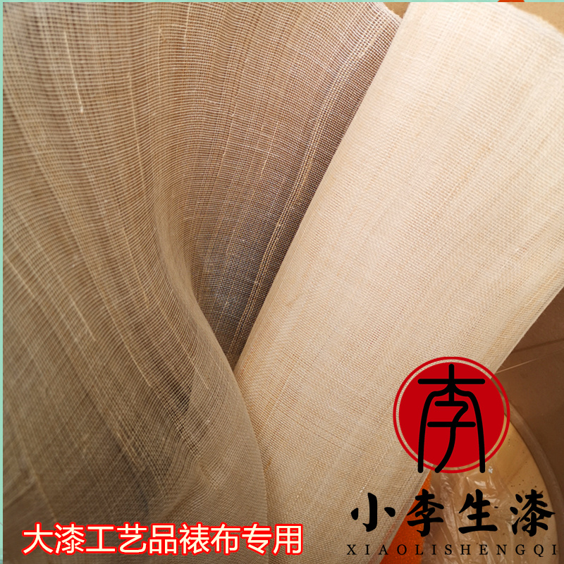 Summer Cloth Earth Lacquer Big Lacquer Natural Lacquer Furniture Lacquerware Deceit Lacquerware Guqin Framed 1 m