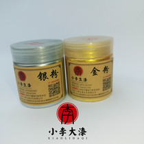 Special gold powder for lacquer art silver powder and copper powder lacquer painting materials lacquerware lacquer art gold powder for gilding Buddha statues