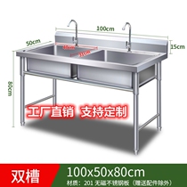 Double Tank Cafeteria Floor Type Disinfection Pool Home Commercial Hotel With Bracket Stainless Steel Triple Sink Pool 304 Sink