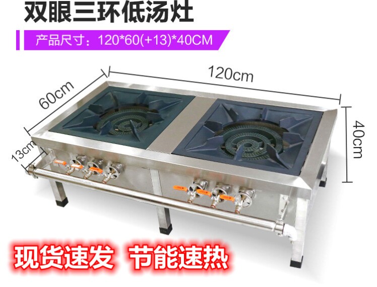 Low soup spoon Korean style gas plus wide casserole pot silent kitchen gas Fire energy saving dwarf furnace liquefied gas pipe hanging soup