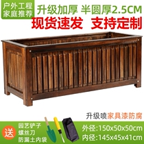 Flower Box Composition Embalming Wood Flower Altar Rectangular Planting Case Balcony Solid Wood Patio Engineering Carbonated Wood Rookie Outdoor