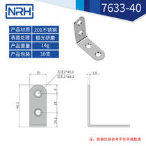 Stainless steel angle code 90 degree right angle holder reinforced iron sheet L-shaped triangle iron bracket corner connector 40*40