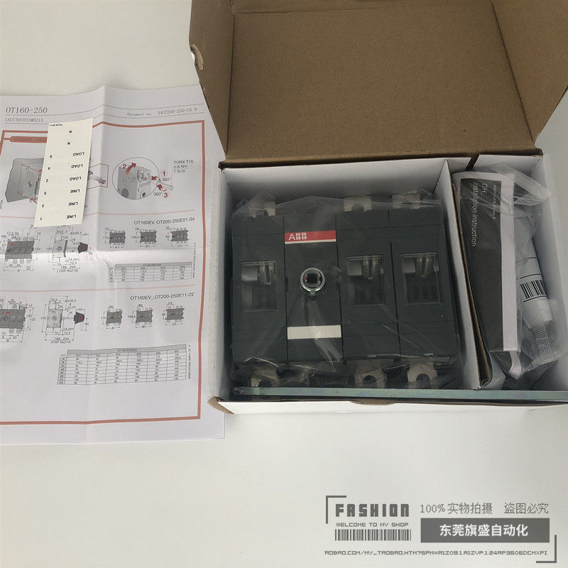 ABB isolation switch OT250E03P 03K(12P 12K) OT630 with the handle and axis installed on the door