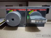 ABB operating handle RH STAND. RETURNED A3 F P with long bar extension shaft new original