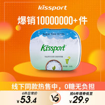 kissport sugar-free mint candy Net Red kissing candy Fresh breath chewing gum New Years Gift to best friend boyfriend G