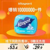 kissport Sugar-free mint candy Kissing candy Fresh breath chewing gum Internet celebrity dating body candy Iron box K